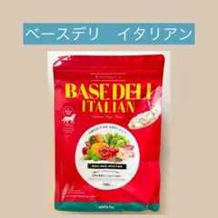 chavi様 リクエスト 2点 まとめ商品