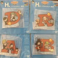 ドラゴンボールASSEMBLECOLLECTION 一番くじ H賞アクスタ