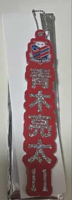 ヒサ様 リクエスト 3点 まとめ商品