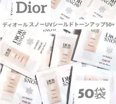 Dior　ディオール スノーUVシールドトーンアップ50+　50袋のサムネイル