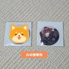 アイナナ 10th 缶バッジ 2個セット