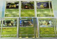 ドダイトス 進化ライン まとめ売り ポケモンカード 古いカードなど