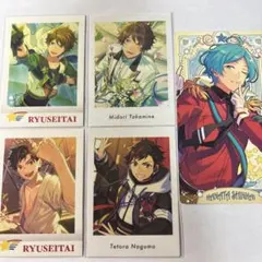 あんスタ 流星隊 5点セット