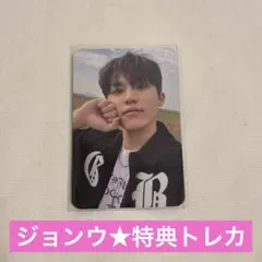 treasure ジョンウ popup 特典トレカ