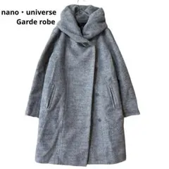 nano・universe メルトンコート ダブル グレー 38 M 上品 通勤