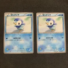 ポッチャマ C BW4 ダークラッシュ 019/069 みだれづきのサムネイル