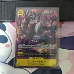 ゲッコー・モリア　sr　パラレル　op14-104