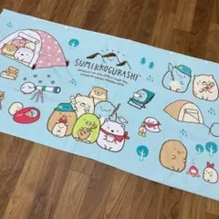 すみっコぐらし　大判バスタオル　ボタン付き　おくるみ　海　プール　お風呂　ブルー