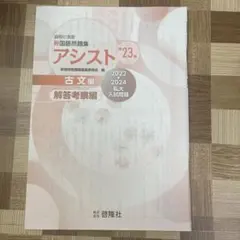 Item thumbnail for item a947cb59-d028-4bf9-b246-e2f282d38578