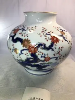 深川製磁 花柄陶器花瓶