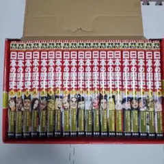 日本の歴史 全16巻セット 2019年限定版 日本の歴史 全16巻セット 2019年限定版 - メルカリ