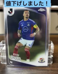 Topps Chrome Jリーグ ジョルディークルー