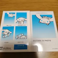 サンリオ　証明写真風スマロイド　シナモロール