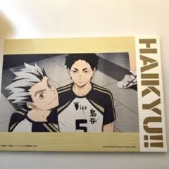 ハイキュー　梟谷　木兎光太郎、赤葦京治