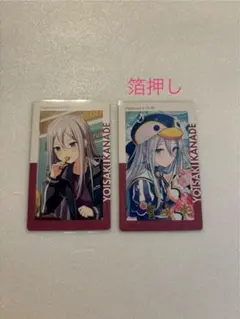 プロセカ エピカ 23C 奏 箔押し