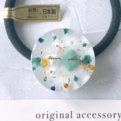 紫陽花⌘アジサイ お花 レジン ヘアゴム パール 緑 グリーン ドライ