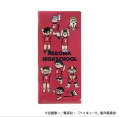 ハイキュー!! ジロリ　チケットホルダー　試合ver. 音駒高校