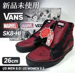 2026年最新】vans marvelの人気アイテム - メルカリ