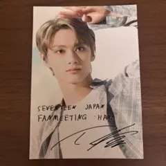 SEVENTEEN セブチ ローソンプリントL判 ジュン