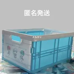 リゼロ　折りたたみコンテナのサムネイル
