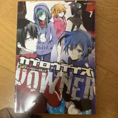 Item thumbnail for item 688f3e26-c7da-4779-abc3-d849c3b4c0e6