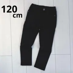 キッズ ストレッチ 裏起毛 カラーパンツ