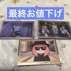 新品未開封【葬送のフリーレン&SPYxFAMILY】【カード3枚セット】