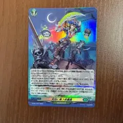 冥刻に舞う夜薔薇 ノーマル加工 1枚 ヴァンガード - メルカリ