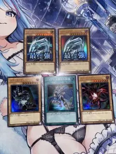 遊戯王　青眼の白龍　シークレット　スタンプ