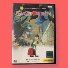 Item thumbnail for item c4e75bfb-f4ea-40c9-b207-25786038c442