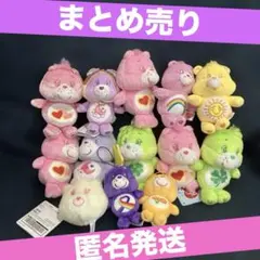 ♡ ケアベア ♡ ぬいぐるみ 9つセット - メルカリ