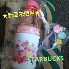 新品未使用品★STARBUCKS SAKURAボトルフラワーチャーム473ml