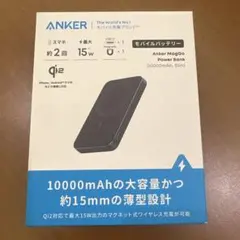 Anker MagGo Power Bank/モバイルバッテリー10000mAh