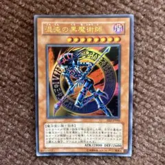 2026年最新】混沌の黒魔術師の人気アイテム - メルカリ