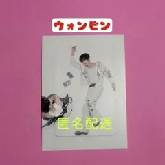 RIIZE ウォンビン シーグリ ポストカード