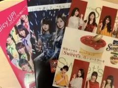 乃木坂46 クリアファイル 3枚