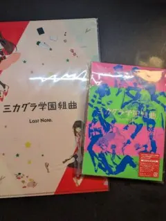 2026年最新】ミカグラ学園組曲 アニメイト特典の人気アイテム - メルカリ