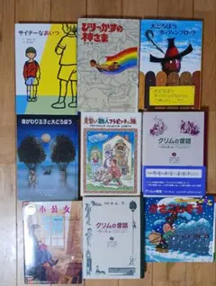 除籍本あり】佐野美津男 児童書四冊まとめて - メルカリ