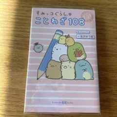 絵本 学習参考書