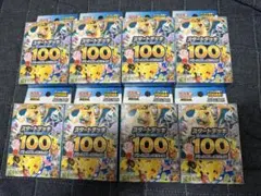 ポケモンカード　スタートデッキ100 未開封8箱