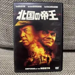 北国の帝王('73米)