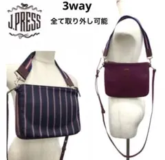 ジェイプレスJPRESS牛革ショルダーハンドバッグポシェットトラッド3way紺赤