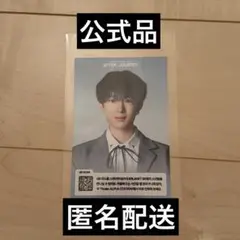 ボイプラ2 アーカイブ展　入場特典　タツキ