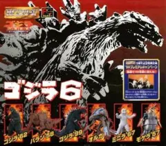ゴジラカードゲーム プロモ ゴジラ(ゴジラ・ザ・ライド グレート 