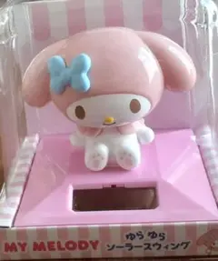 サンリオ　ゆらゆら　ソーラー　スウィング　キティ　マイメロ　2種 セット ハローキティ＆マイメロディのゆらゆらソーラースウィング 全2種