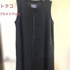 トクコプルミエヴォル　TOKUKO 黒　ジレ、ロングベストベスト、