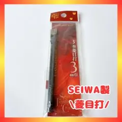 レザークラフト