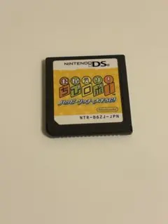 おかえり！ちびロボ！ ハッピーリッチー大そうじ！ DS ソフト