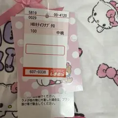 新品 Hello Kitty パジャマ 100cm