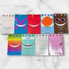 2026年最新】中古 暗殺教室 9の人気アイテム - メルカリ